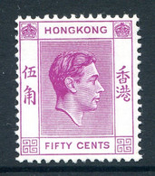 Hong Kong 1938-52 KGVI Definitives - 50c Reddish-purple - P.14 - HM (SG 153b) - Unused Stamps