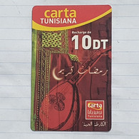 TUNISIA-(TUN-REF-TUN-200)-RAMADN-(171)-(7158-956-6606-151)-(look From Out Side Card Barcode)-used Card - Tunisia