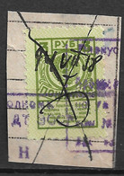 USSR 1956 3R Soviet Receipt Stamp Пошлина. J.Barefoot Revenues Cat. No 48. Used / On Paper Cut. - Revenue Stamps