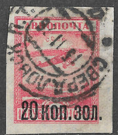 Soviet Union, Russia 1924 20K On 10R Airmail. Fokker F-111. Mi 270/Sc C9. Sverdlovsk Postmark Свердловск, Yekaterinburg - Oblitérés