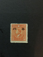 China Stamp Set, Japanese OCCUPATION, Unused, CINA,CHINE,LIST1765 - 1941-45 Noord-China