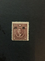 China Stamp Set, OVERPRINT, Japanese OCCUPATION, Unused, CINA,CHINE,LIST1783 - 1941-45 Chine Du Nord