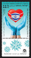 Israel.2021.Whit Thanks To All Those Fighting COVID-19.1 V. ** . - Used Stamps