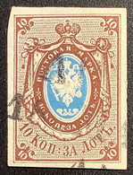 CERT. SCHELLER: 1858 Yv 1 =1200€ SUPERB Used 10 Kop Imperforated (Russia Russie Russland 1857 - Gebruikt