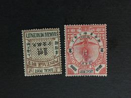 CHINA  STAMP SET, Imperial , Watermark, CINA, CHINE,  LIST 1888 - Other & Unclassified