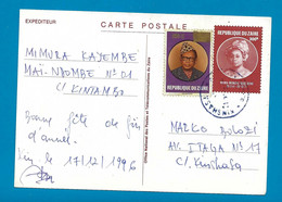 Zaïre Carte Postale Van Kintambo Naar Kinshasa 1996 UNG - Oblitérés