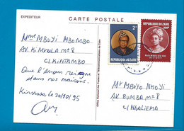 Zaïre Carte Postale Vanuit Kintambo Naar Ngaliema 1995 UNG - Oblitérés