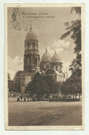 NAKHICHEVAN N. DON - CHIESA DI ALESSANDRO 1913 VIAGGIATA  FP - Azerbaigian