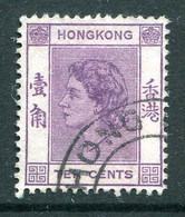 Hong Kong 1954-62 QEII Definitives - 10c Reddish-violet Used (SG 179b) - Gebruikt