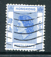 Hong Kong 1954-62 QEII Definitives - 40c Bright Blue Used (SG 184) - Usati