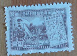 Victoire Nord Kiangsu - Chine Orientale -1949 - Chine Orientale 1949-50