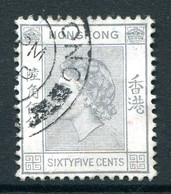 Hong Kong 1954-62 QEII Definitives - 65c Grey Used (SG 186) - Oblitérés