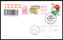 China Color Postage Meter:Shanghai International Automobile City Post Office;Auto Culture Post Office Landscape Postmark - Briefe U. Dokumente