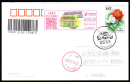 China Color Postage Meter:Shanghai International Automobile City Post Office;Auto Culture Post Office Landscape Postmark - Brieven En Documenten