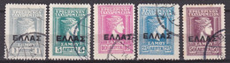 SAMOS 1912 Hermeshead With Black ELLAS Overprint 5 Values From The Set Vl. 9 / 13 - Samos