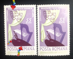 Errors Romania 1964  Mi 2340 Printed Misplaced ,move Up Mnh - Abarten Und Kuriositäten