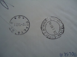 GREECE  POLAND   EXPESS COVER  FLOWERS  USED   POSTMARK  BIAKYSTOA   AND EXPRES ATHENS - Flammes & Oblitérations