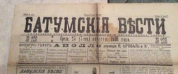 NEWSPAPERS NOVINE BATUMSKE VESTI GEORGIA BATOMIC NEWS 1910. GODINA No.226. SREDA 25.AUGUST БАТУМ НОВОСТИ ГАЗЕТА - Sonstige & Ohne Zuordnung