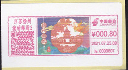 CHINA CHINE CINA COLOR QR CODE METER STAMP - Neufs