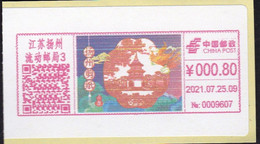 CHINA CHINE CINA COLOR QR CODE METER STAMP - Nuevos