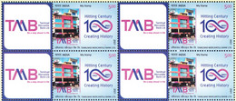 INDIA 2021 MY STAMP, TAMILNAD MERCANTILE BANK LTD, Centenary, Creating History, BLOCK Of 4,LIMITED ISSUE, MNH(**) - Neufs
