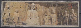 CHINA 2496,used - Used Stamps
