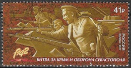 RUSSIA # FROM 2017 STAMPWORLD 2496 - Gebraucht