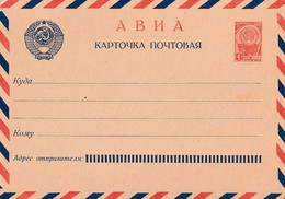 A14451 - POSTAL STATIONERY URSS CCCP - Unclassified