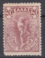 Greece 1901 Mi#130 Mint Hinged - Nuevos