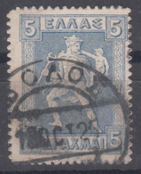 Greece 1911 Mi#171 Used - Oblitérés