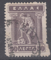 Greece 1911 Mi#167 Used - Gebruikt