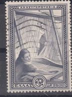 Greece 1951 Mi#586 Used - Gebruikt