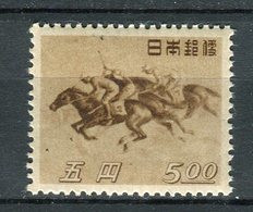 Japón 1948. Yvert 383 ** MNH - Neufs