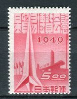 Japón 1949. Yvert 407 ** MNH - Neufs