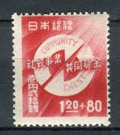 Japón 1947. Yvert 380A ** MNH - Neufs