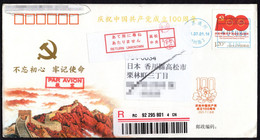 China 2021 100th Of China Communist Party,Postally Circulated FDC To Japan,Precise Postage/Blue Meter To Take Up Postage - Lettres & Documents