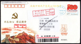 China 2021 100th Of China Communist Party,Postally Circulated FDC To Japan,Precise Postage/Blue Meter To Take Up Postage - Covers & Documents