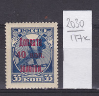 117K2230 / Russia 1924 Michel Nr. 9 MNH ( ** ) Overprint 40/35 Kop. Portomarken Postage Due , Russie Russland - Postage Due