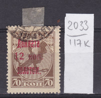 117K2233 / Russia 1924 Michel Nr. 6 Used ( O ) Overprint 12/70 Kop. Portomarken Postage Due , Russie Russland - Postage Due