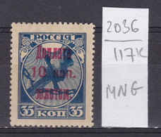 117K2236 / Russia 1924 Michel Nr. 5 MNG ( * ) Overprint 10/35 Kop. Portomarken Postage Due , Russie Russland - Taxe