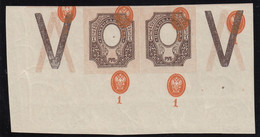 ERROR Russia 1889 Regular Stamps MNH  /displaced Overprint /MI: 44 Y - Variétés & Curiosités