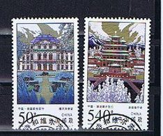 PR China 1998: Michel 2934-2935 (1) First Day Cancel, Ersttagsstempel - Oblitérés