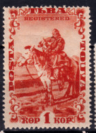 STAMP TANNU TUVA 1934 MINT  LOT#36 - Tuva