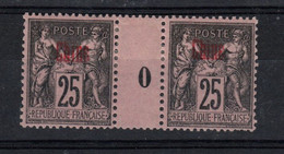 Chine - 1-  Millésimes  1900  N°8 - Unused Stamps