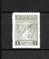 LOTE 2225 /// GRECIA    YVERT Nº 179 **MNH  ¡¡¡ OFERTA - LIQUIDATION !!! JE LIQUIDE !!! - Neufs