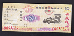 CHINA  CHINE CINA 2006 新疆军区特种柴油票 10公升Xinjiang Military Region Special Diesel Ticket 10 Liters - Autres & Non Classés