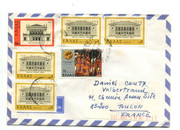 GRECE - Affr. Multiple Sur Lettre Par Avion Pour La France - Postmarks - EMA (Printer Machine)