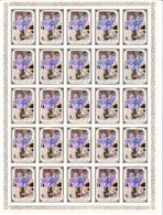 URSS Feuille Complète   Bluebells, Sergei Gerasimov (1944) - Full Sheets