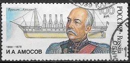 RUSSIA # FROM 1993 STAMPWORLD 329 - Oblitérés