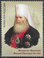 RUSSIA # FROM 2016 STAMPWORLD 2399 - Gebraucht